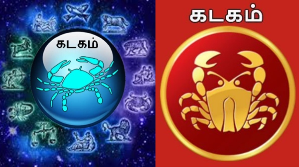 kadagam january kadagam january