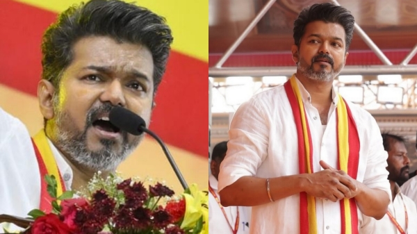 tvk maanadu tamilaga vetri kazhagam actor vijay