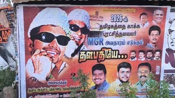 theni vijay tvk theni vijay tvk