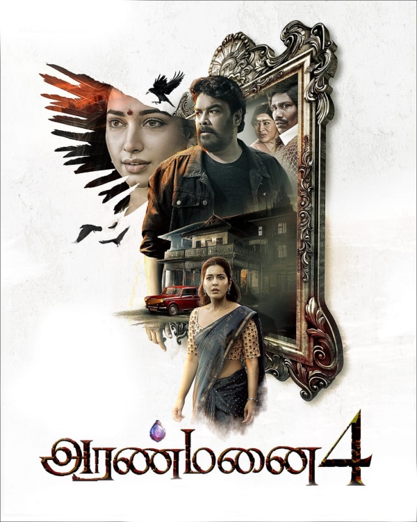 television vijay tv pongal 2025