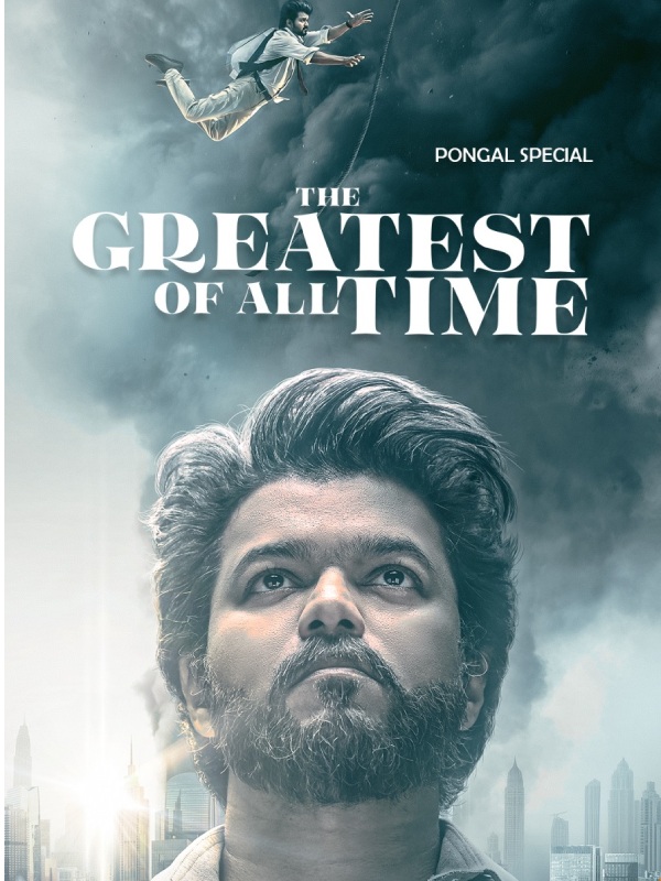 television zee tamil pongal 2025 2025