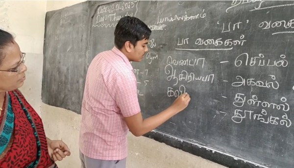 tirupur tamil offbeat