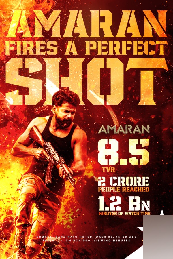 television vijay tv pongal 2025 2025 television vijay tv pongal 2025 2025