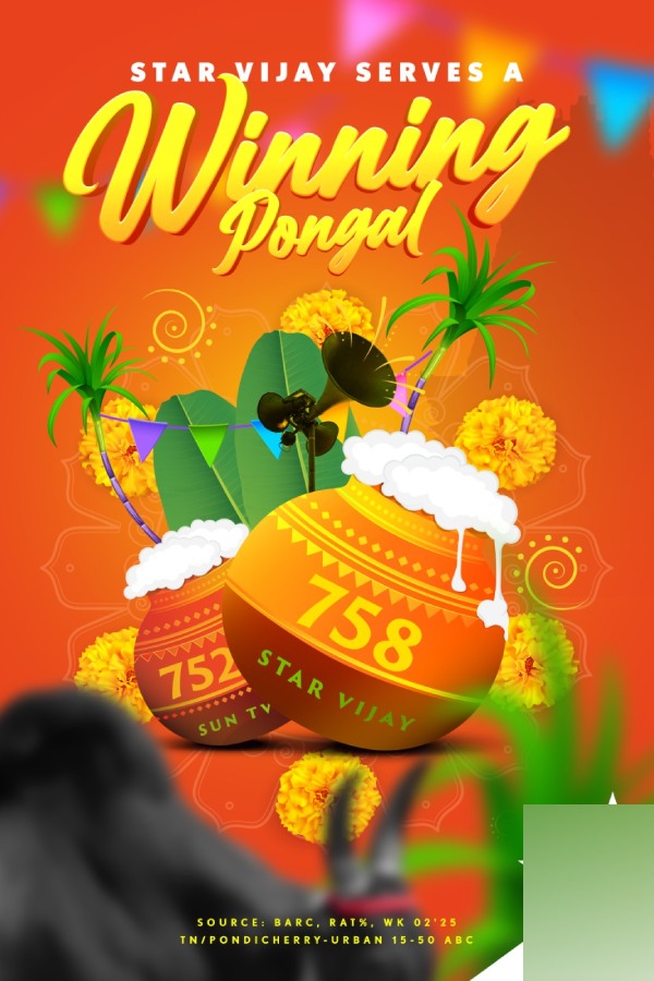 television vijay tv pongal 2025 2025 television vijay tv pongal 2025 2025