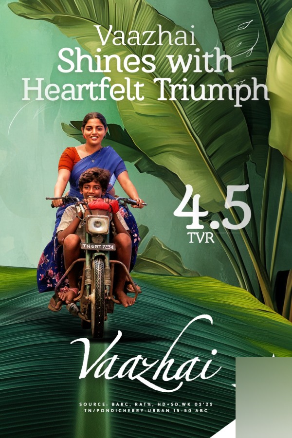 television vijay tv pongal 2025 2025 television vijay tv pongal 2025 2025