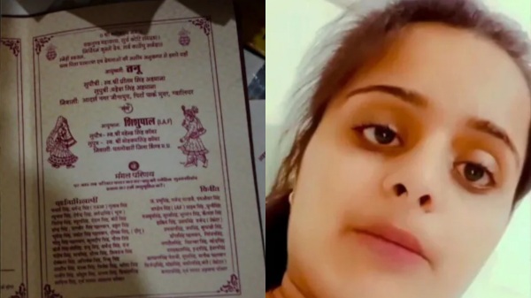 madhya pradesh crime murder