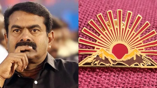 seeman periyar chennai dmk