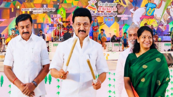 chennai sangamam pongal 2025 2025 chennai sangamam pongal 2025 2025