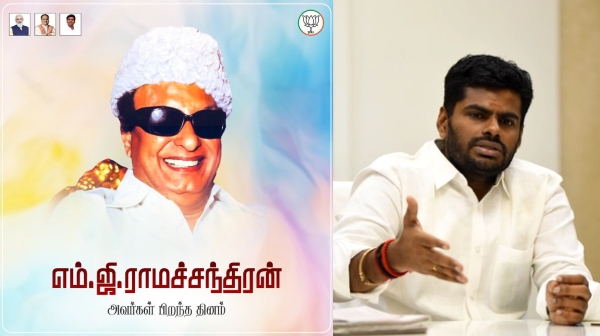 mgr tamil nadu governmen aiadmk politics