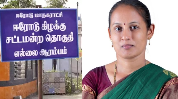 erode east by election ntk police