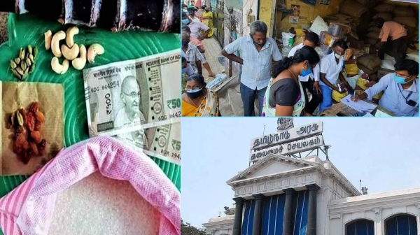 pongal 2025 ration shop tamil nadu 2025 pongal 2025 ration shop tamil nadu 2025