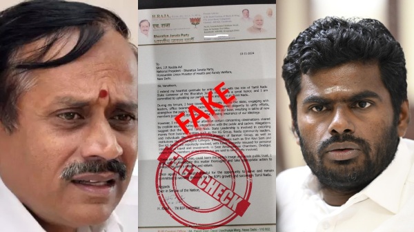 h raja annamalai h raja annamalai