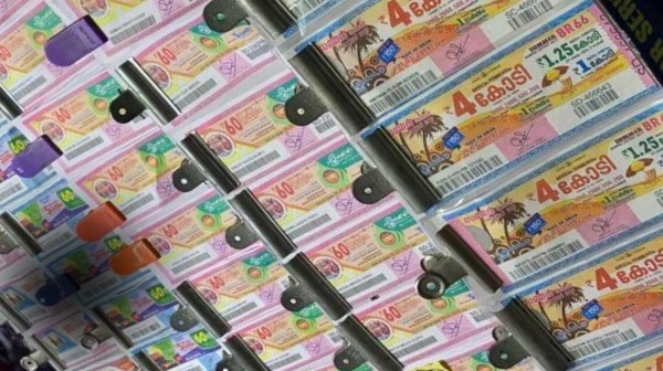kerala lottery lottery prize kerala lottery lottery prize