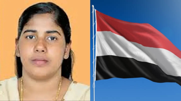yemen kerala