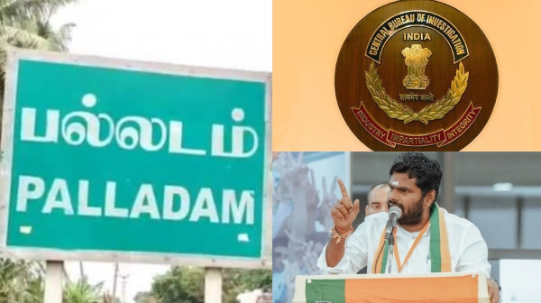 annamalai bjp tirupur