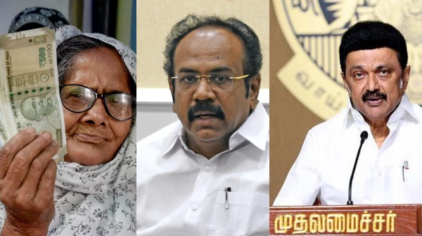 old pension scheme pension government employees