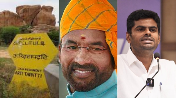 tungsten kishan reddy tungsten kishan reddy