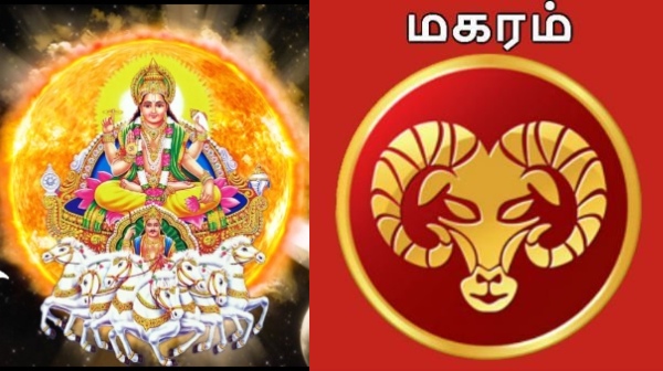 pongal rasi palan pongal rasi palan