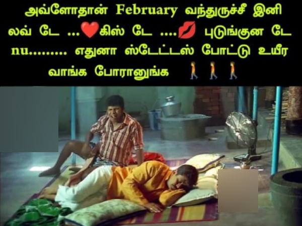 90s kids valentines day lovers day memes 90