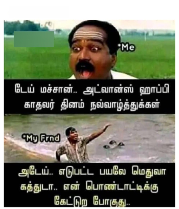 90s kids valentines day lovers day memes 90