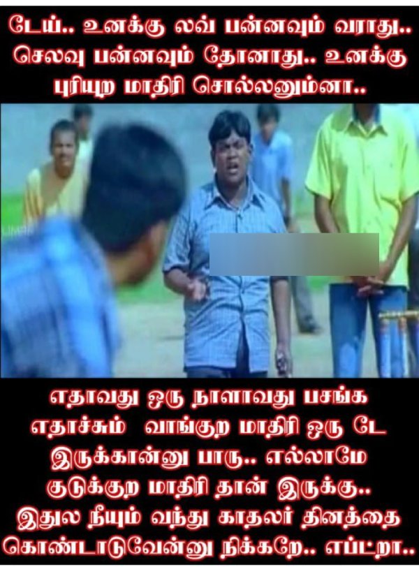 90s kids valentines day lovers day promise day rose day memes 90