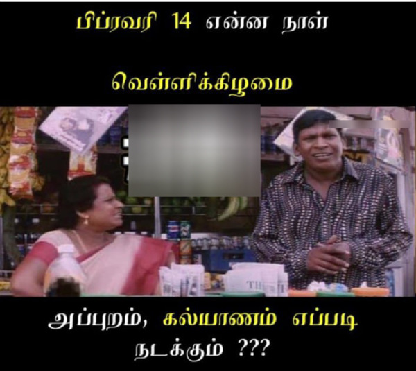 thaipusam 90s kids valentines day lovers day promise day rose day memes 90