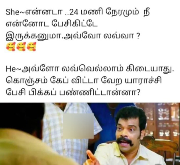 90s kids valentines day lovers day memes 90