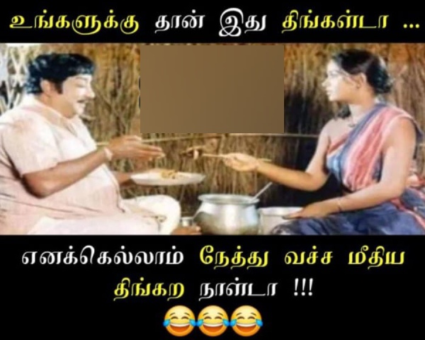 monday work office memes