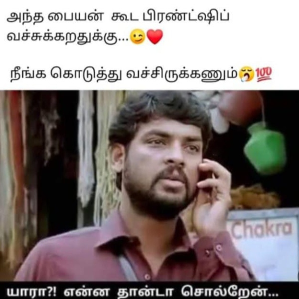 90s kids valentines day lovers day promise day rose day hug day memes