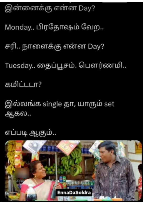 thaipusam 90s kids valentines day lovers day promise day rose day memes 90