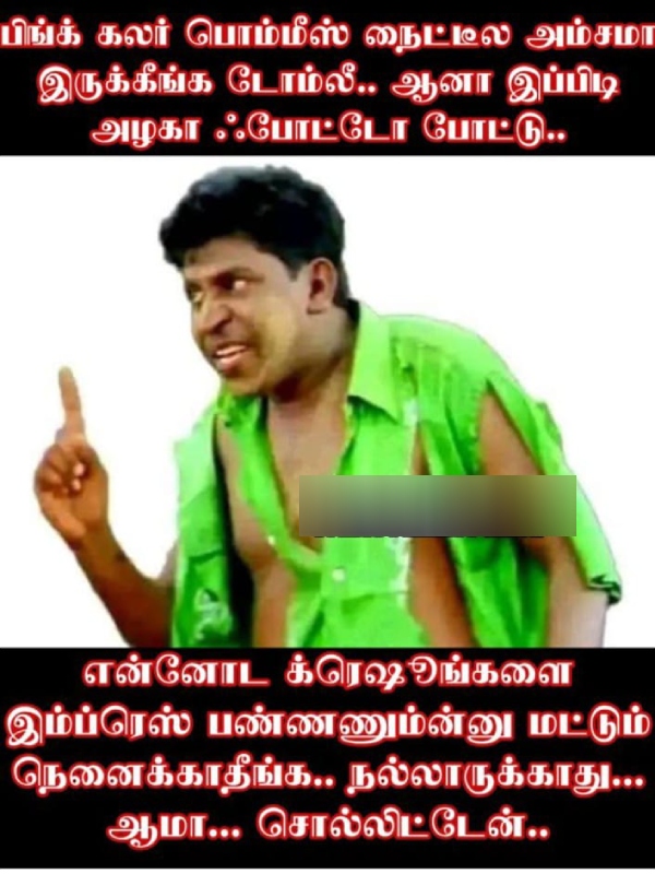 90s kids valentines day lovers day promise day rose day hug day memes