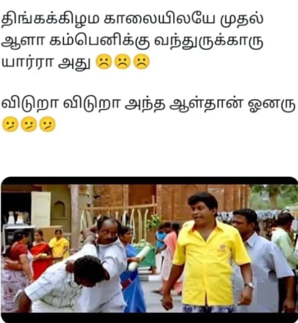 monday work office memes