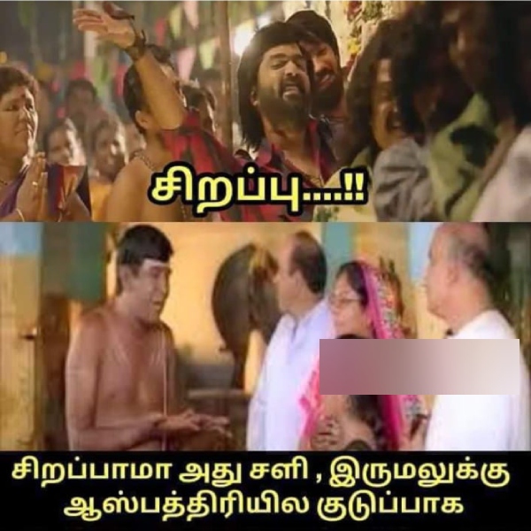 cold summar chennai memes