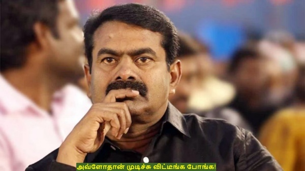 Seeman NTK natham sivasankaran