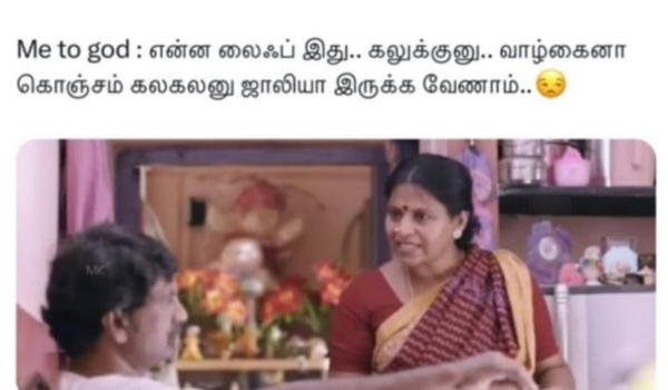 90s kids marriage 90