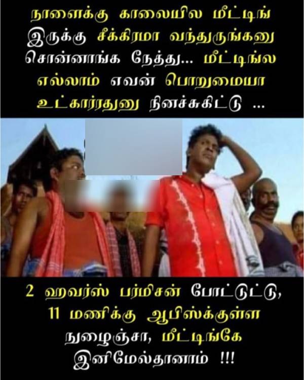 office husband wife marriage memes