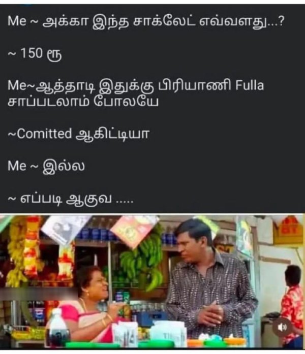 90s kids valentines day lovers day promise day rose day memes 90