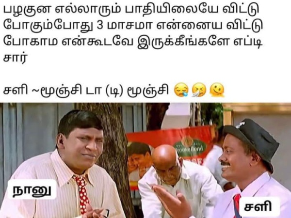 cold summar chennai memes