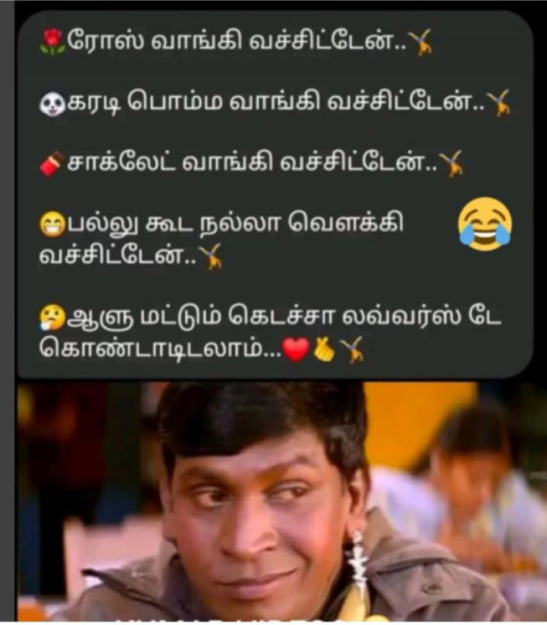 thaipusam 90s kids valentines day lovers day promise day rose day memes 90