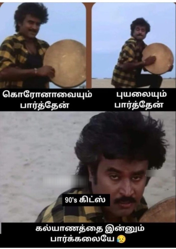 90s kids marriage 90