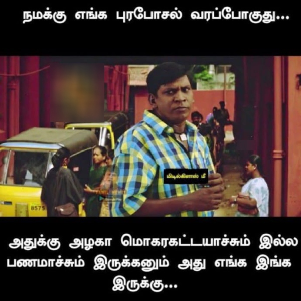 90s kids valentines day lovers day promise day rose day hug day memes