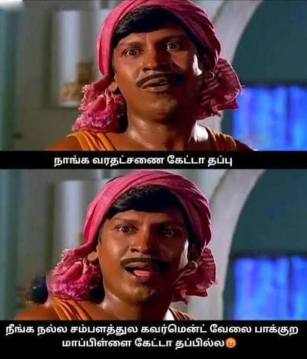 90s kids valentines day lovers day husband wife memes 90