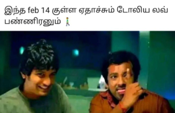 thaipusam 90s kids valentines day lovers day promise day rose day memes 90