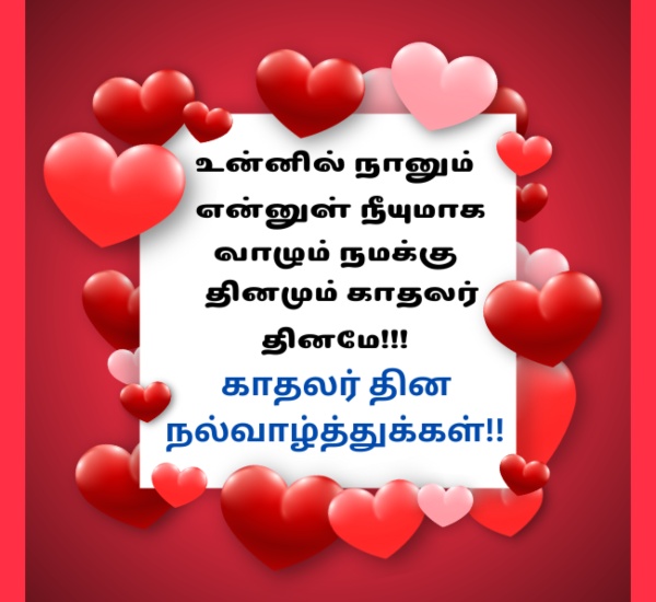 Valentines day Valentines day