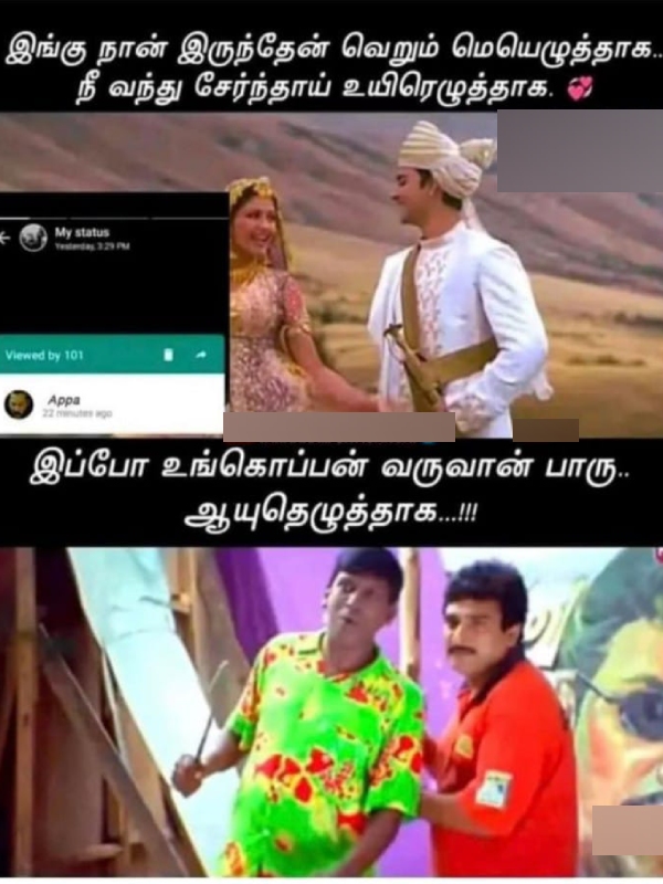 90s kids valentines day lovers day memes 90