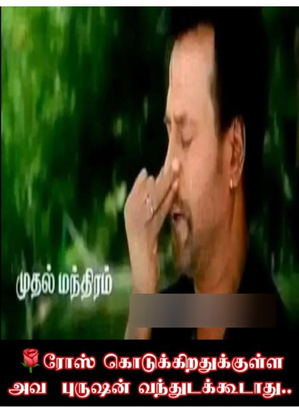 90s kids valentines day lovers day promise day rose day memes 90