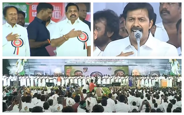 AIADMK