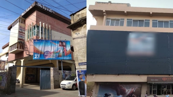 Madurai Ambika Theatre Cinema