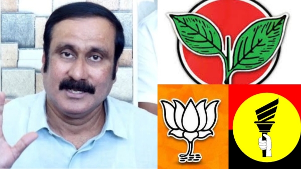 tamilnadu aiadmk pmk bjp