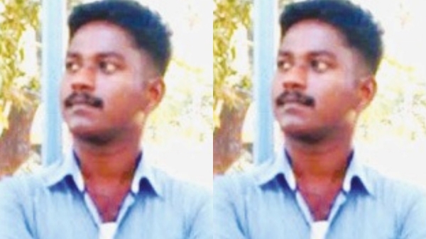 Trichy Government Hospital Police